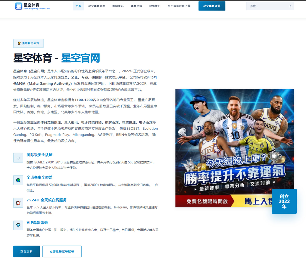 爱游戏体育app下载：本田圭佑：若日本队找不到新任主帅，不妨让我来执教一年试试